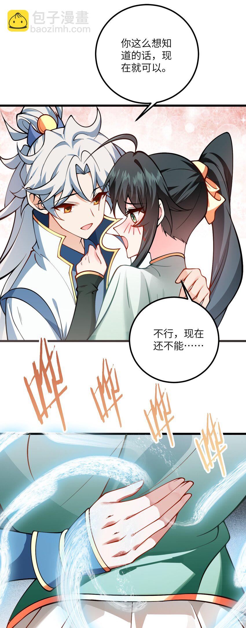 068 青梅党的胜利-第68话