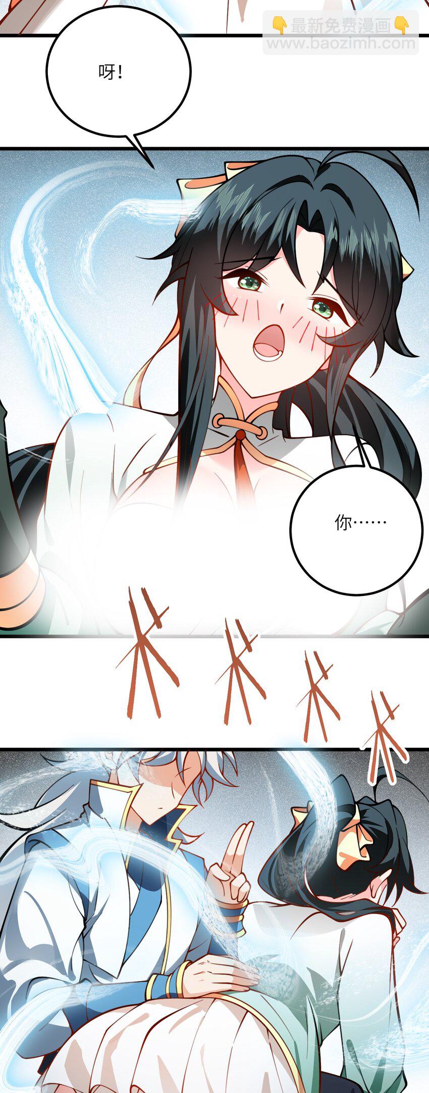 068 青梅党的胜利-第68话