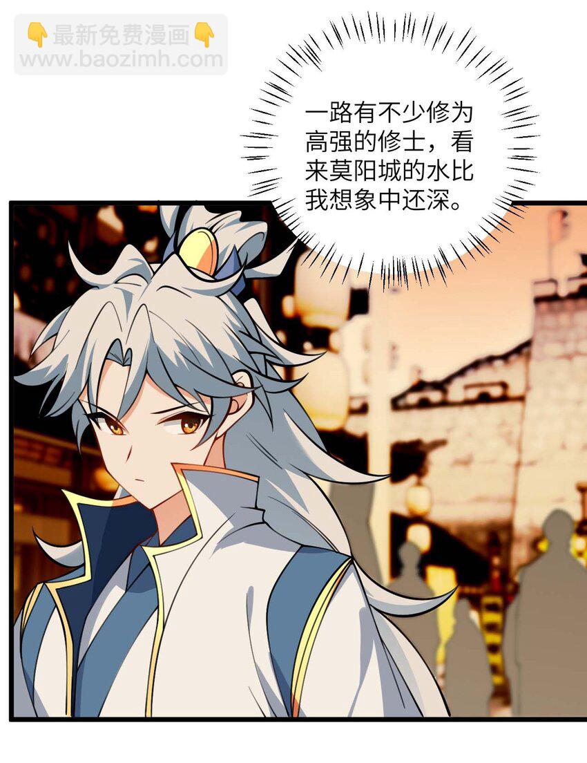 068 青梅党的胜利-第68话