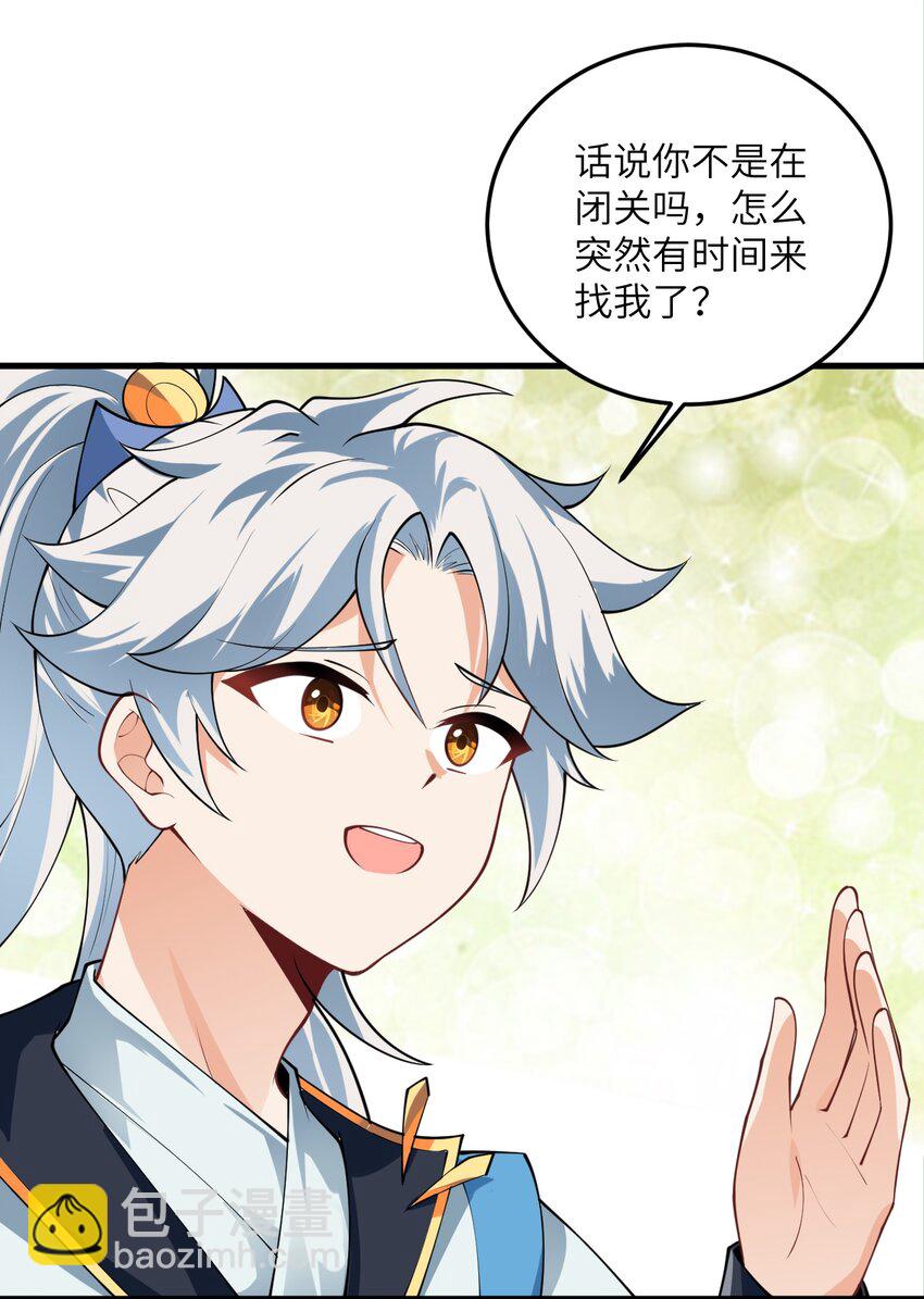 008 小雅之怒(1/2)-第8话