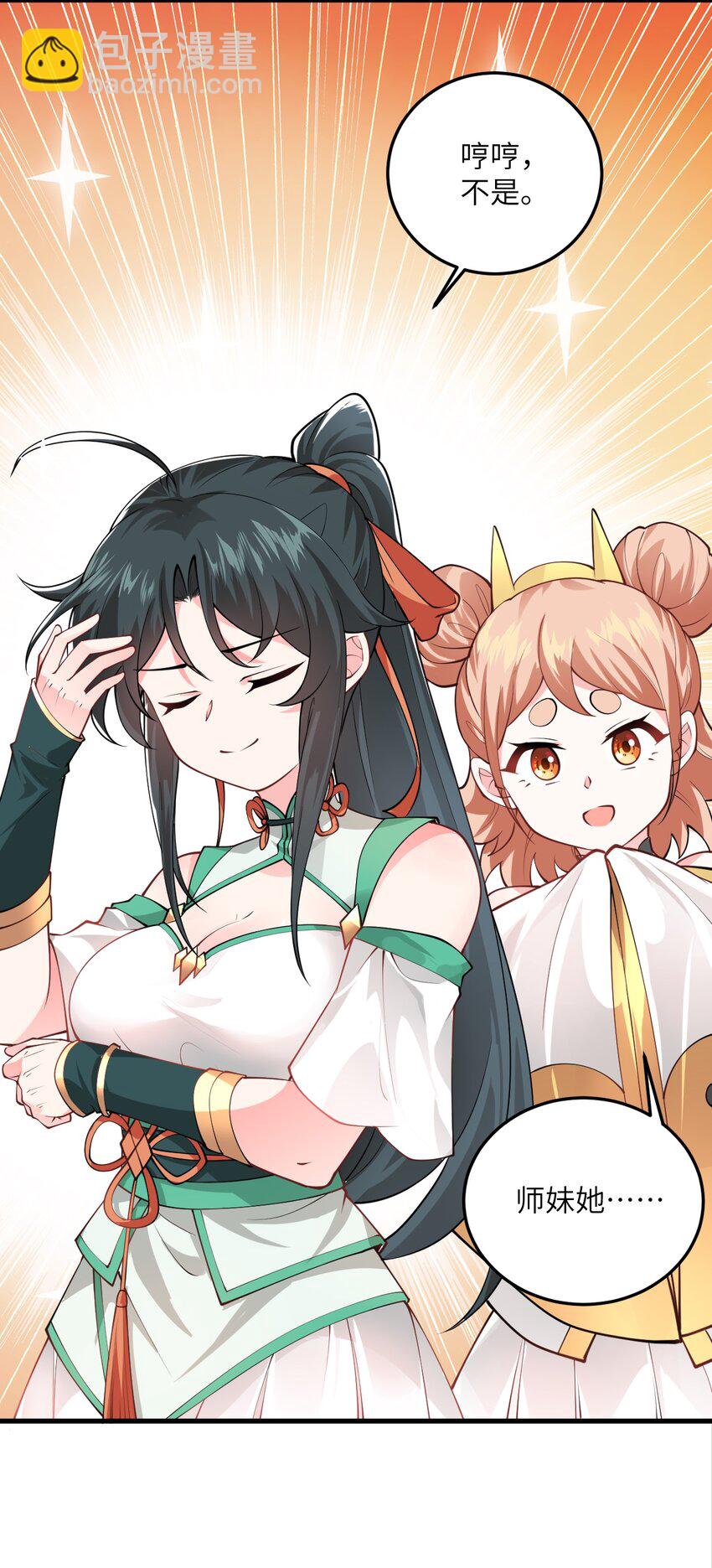 008 小雅之怒(1/2)-第8话