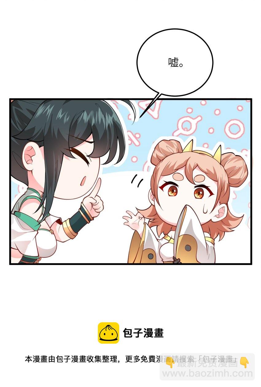 008 小雅之怒(1/2)-第8话