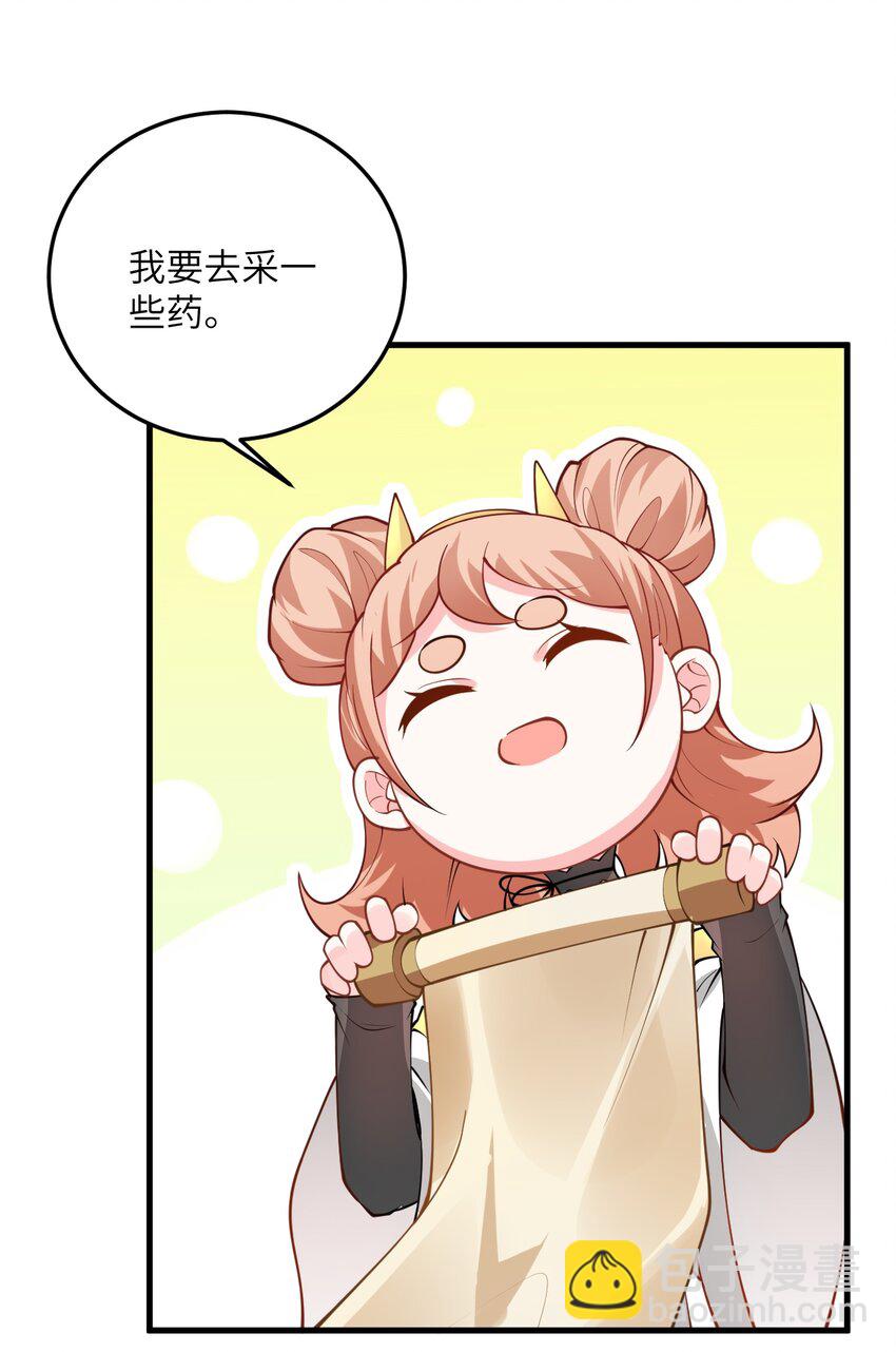 008 小雅之怒(1/2)-第8话