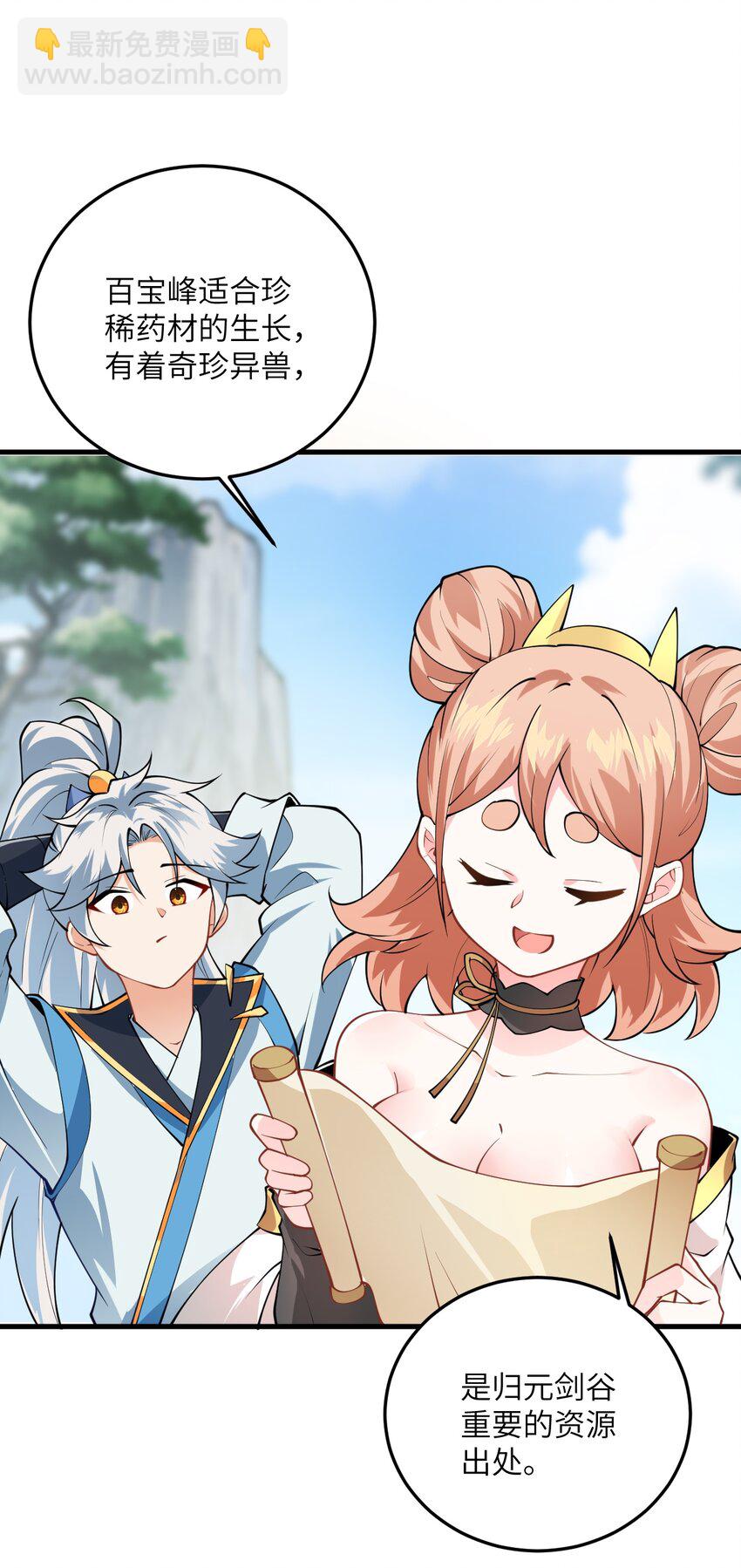 008 小雅之怒(1/2)-第8话