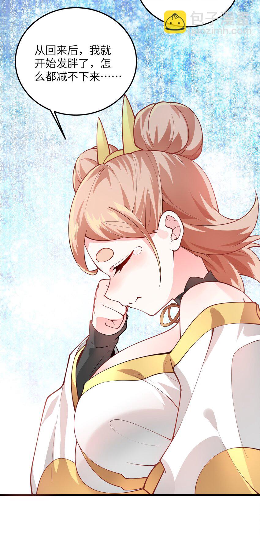 008 小雅之怒(1/2)-第8话