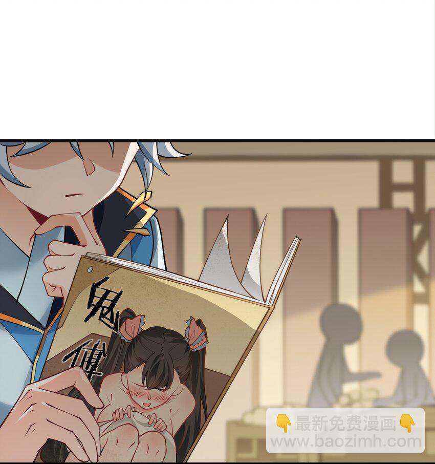 008 小雅之怒(1/2)-第8话