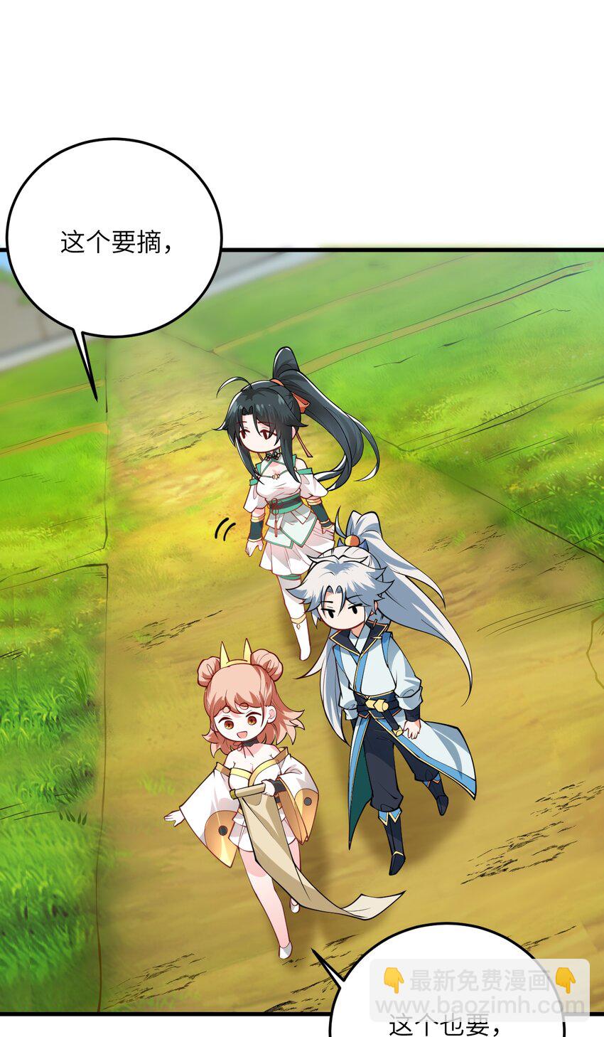 008 小雅之怒(1/2)-第8话