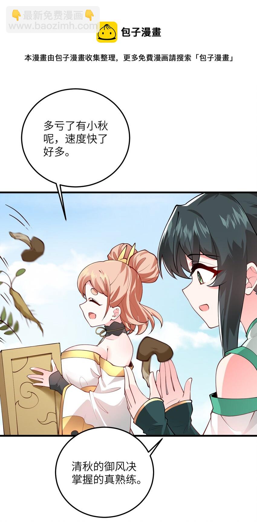 008 小雅之怒(1/2)-第8话