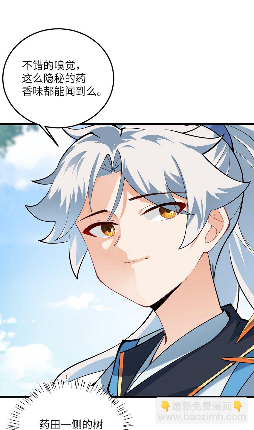 008 小雅之怒(1/2)-第8话