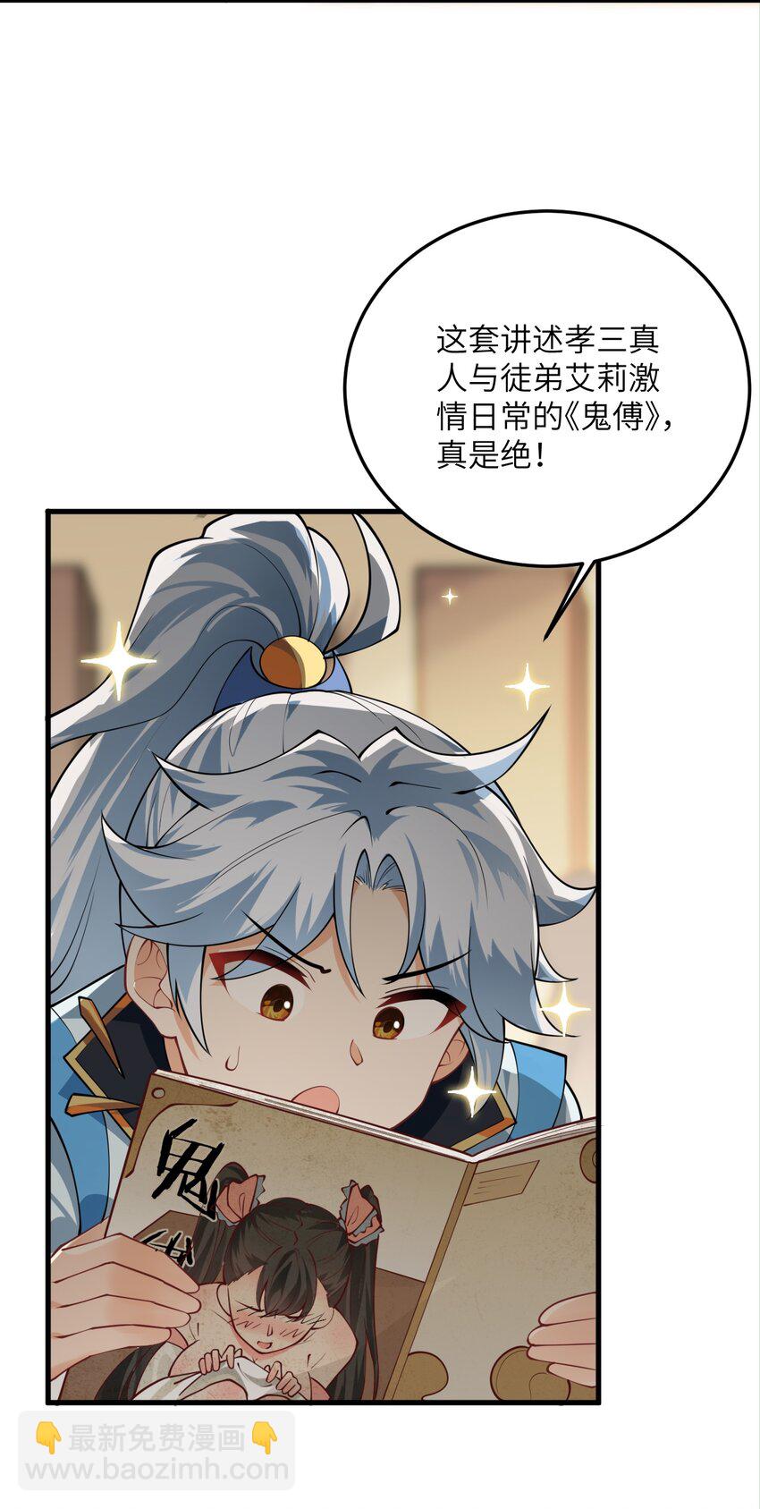 008 小雅之怒(1/2)-第8话