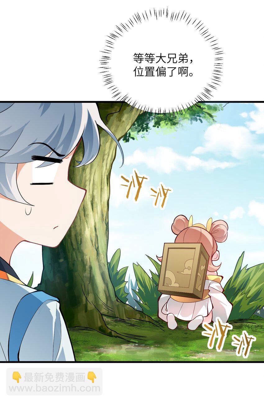 008 小雅之怒(1/2)-第8话