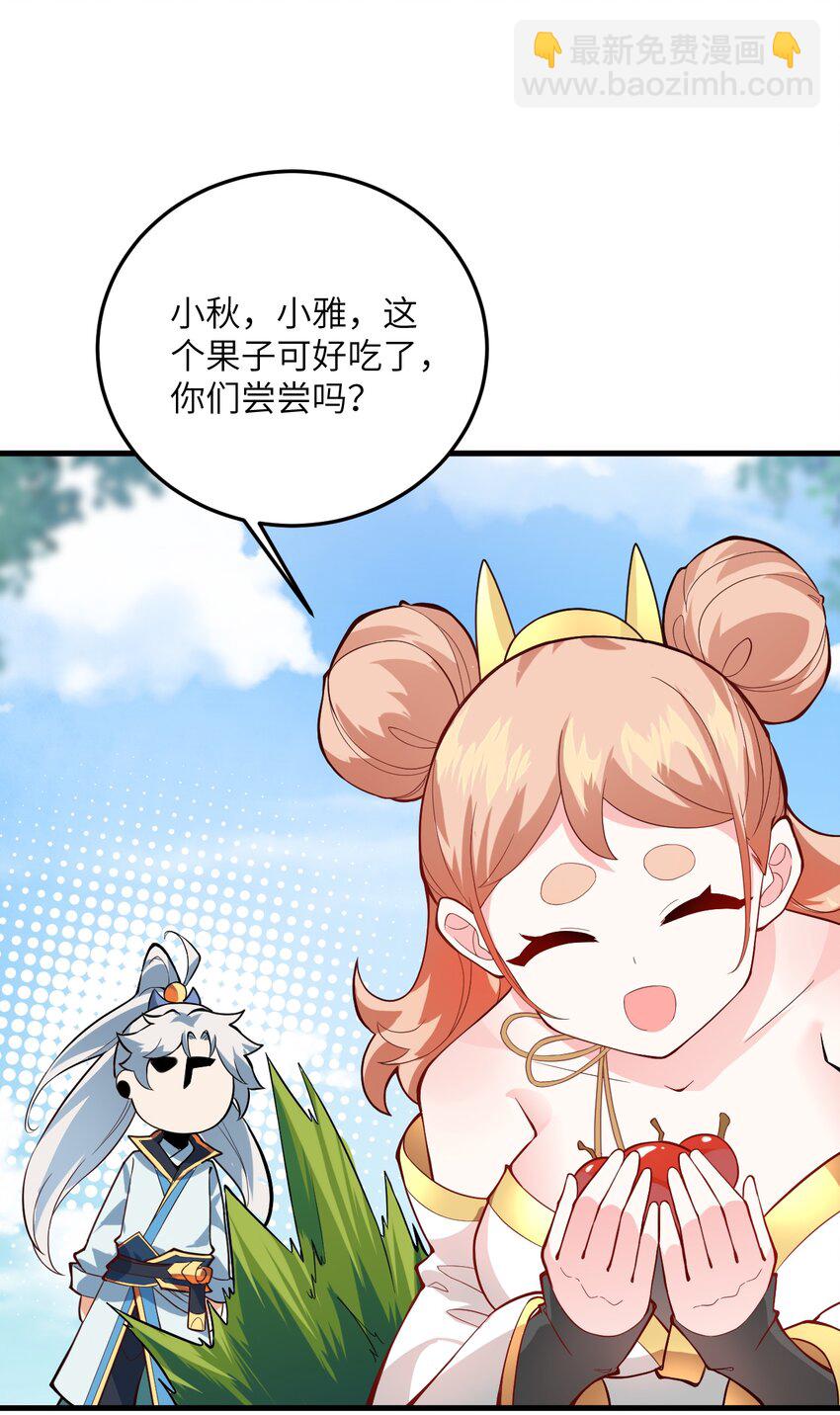 008 小雅之怒(1/2)-第8话