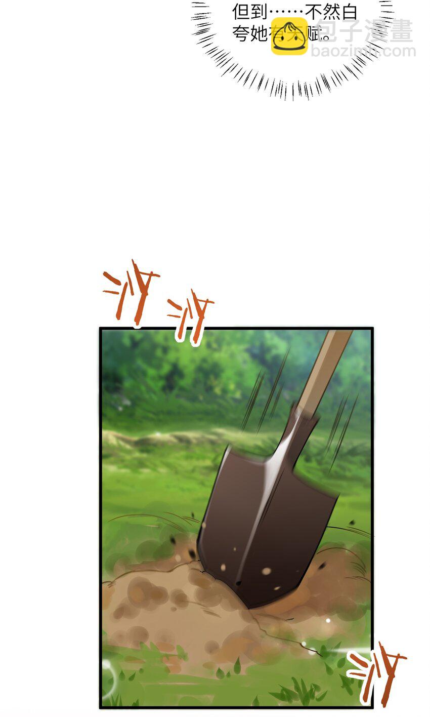 008 小雅之怒(1/2)-第8话