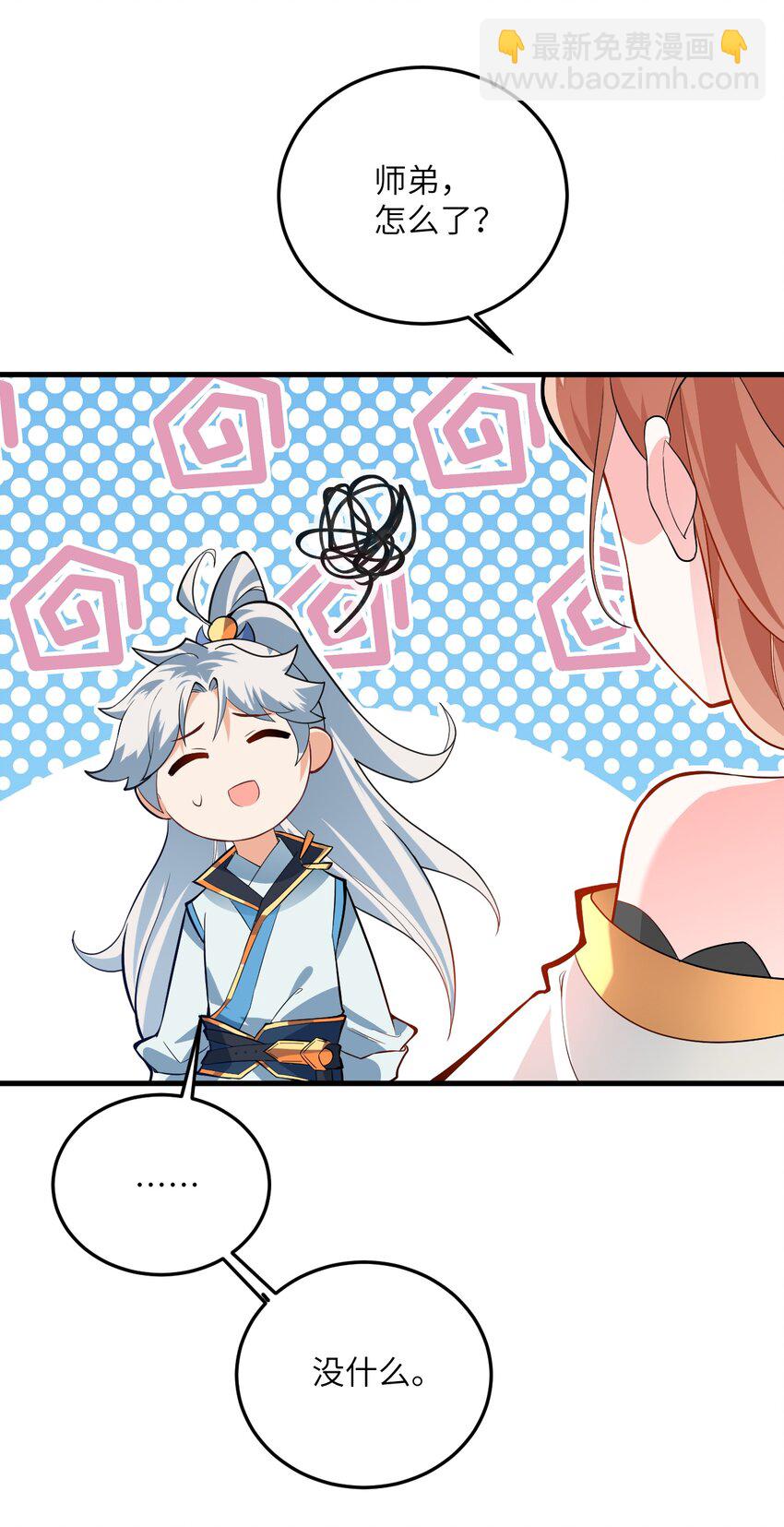 008 小雅之怒(1/2)-第8话