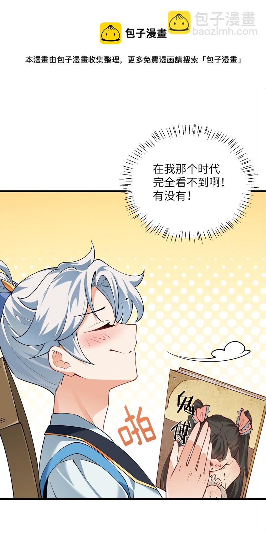 008 小雅之怒(1/2)-第8话