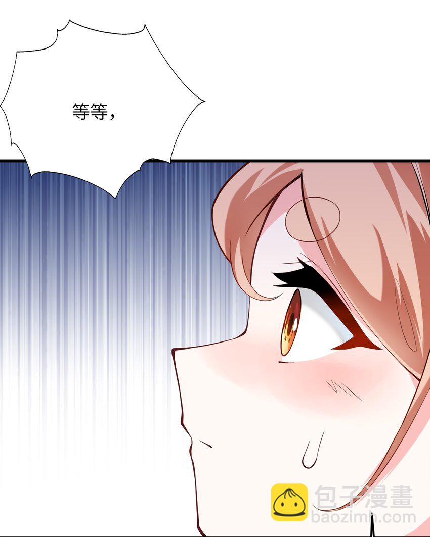 008 小雅之怒(1/2)-第8话