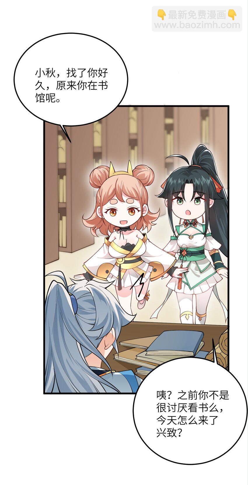 008 小雅之怒(1/2)-第8话