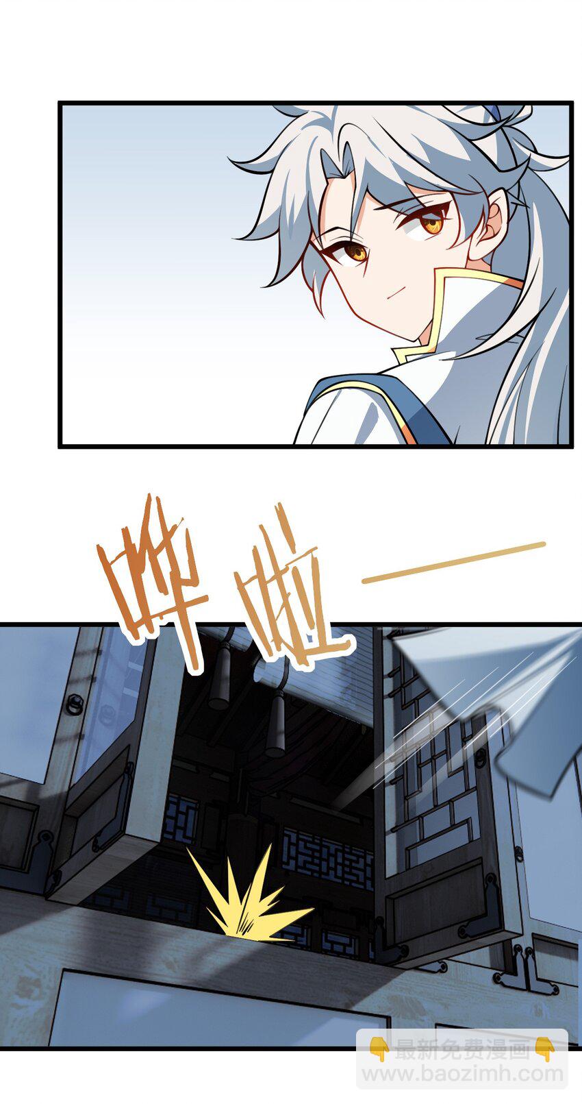 072 妖皇殿与万妖珠-第72话