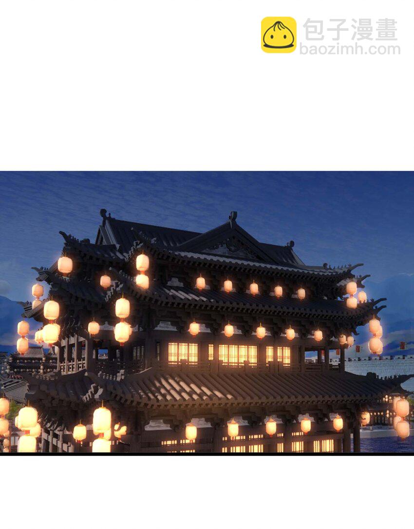 072 妖皇殿与万妖珠-第72话