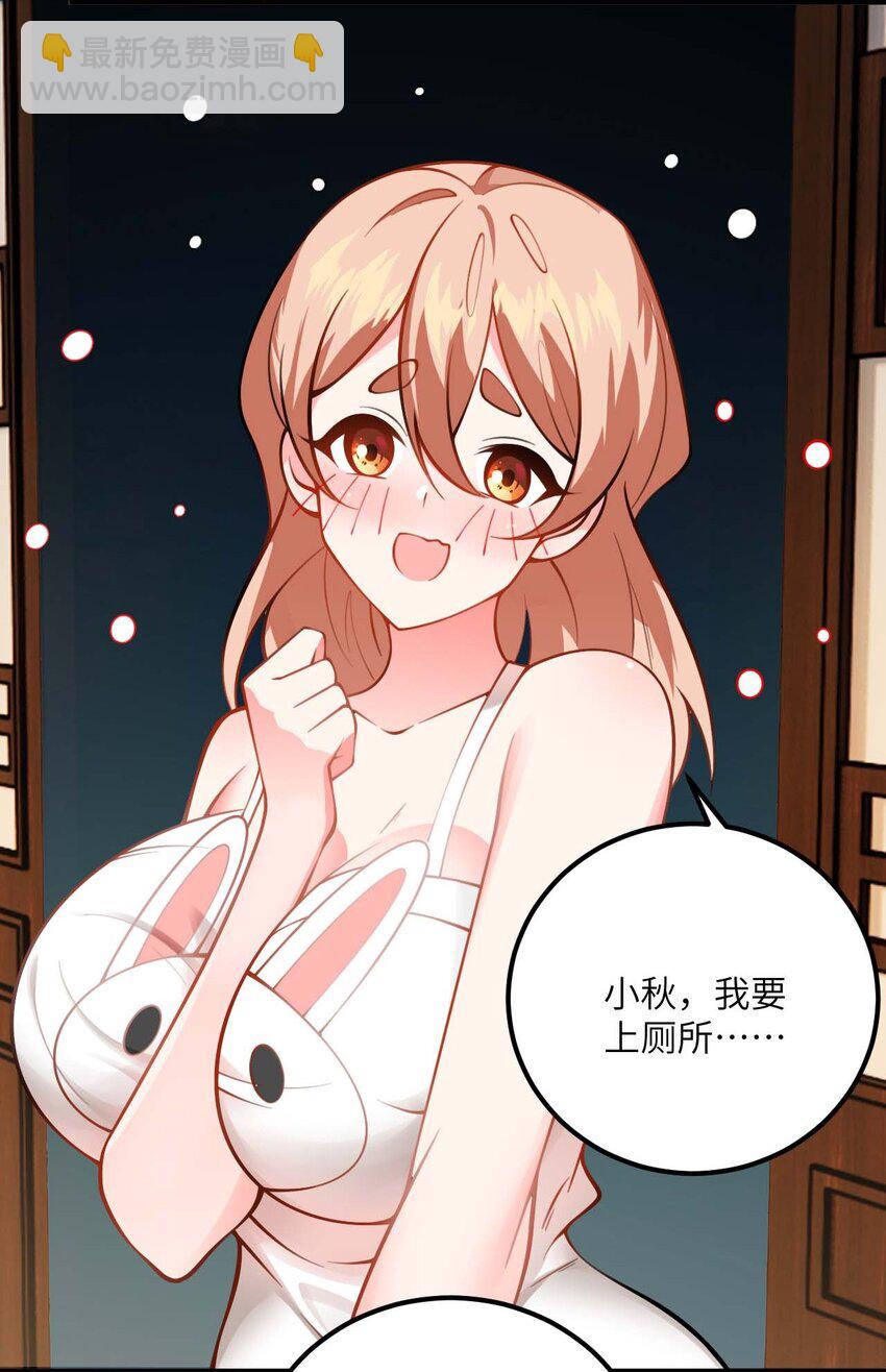 072 妖皇殿与万妖珠-第72话