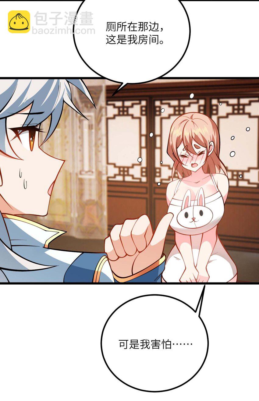 072 妖皇殿与万妖珠-第72话