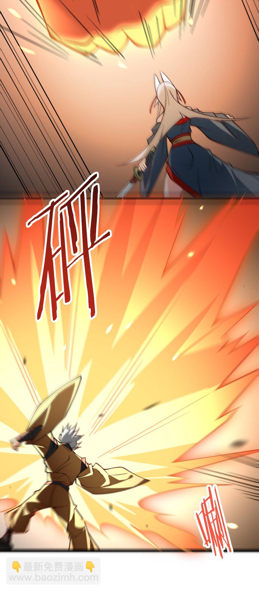 074 凛姬的大招-第74话