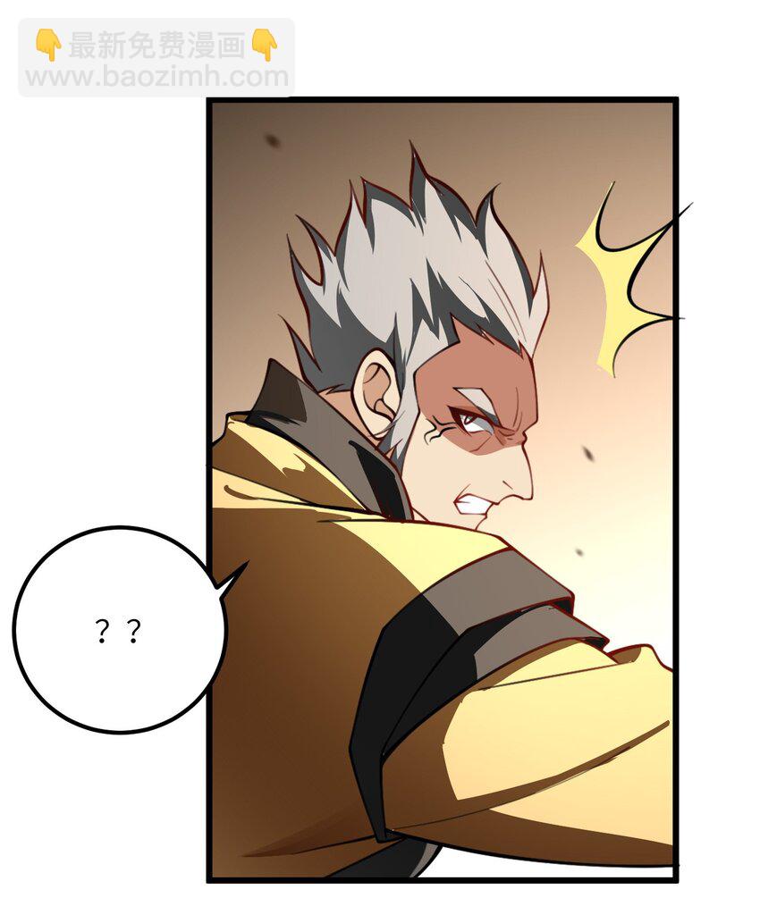 074 凛姬的大招-第74话