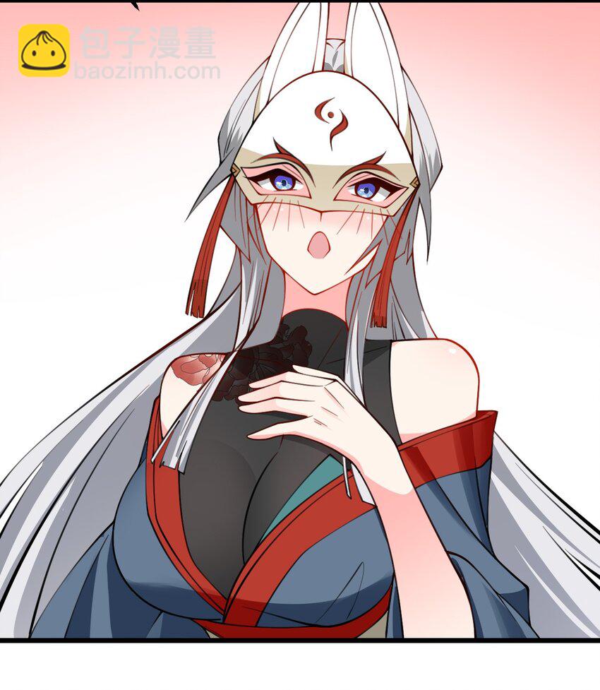 074 凛姬的大招-第74话