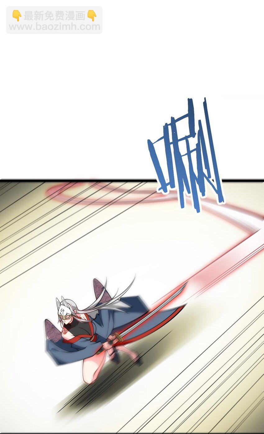 074 凛姬的大招-第74话