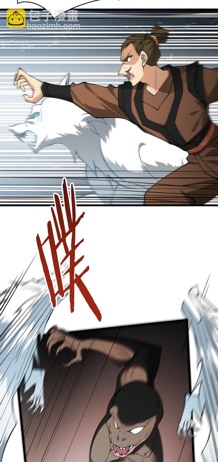 074 凛姬的大招-第74话