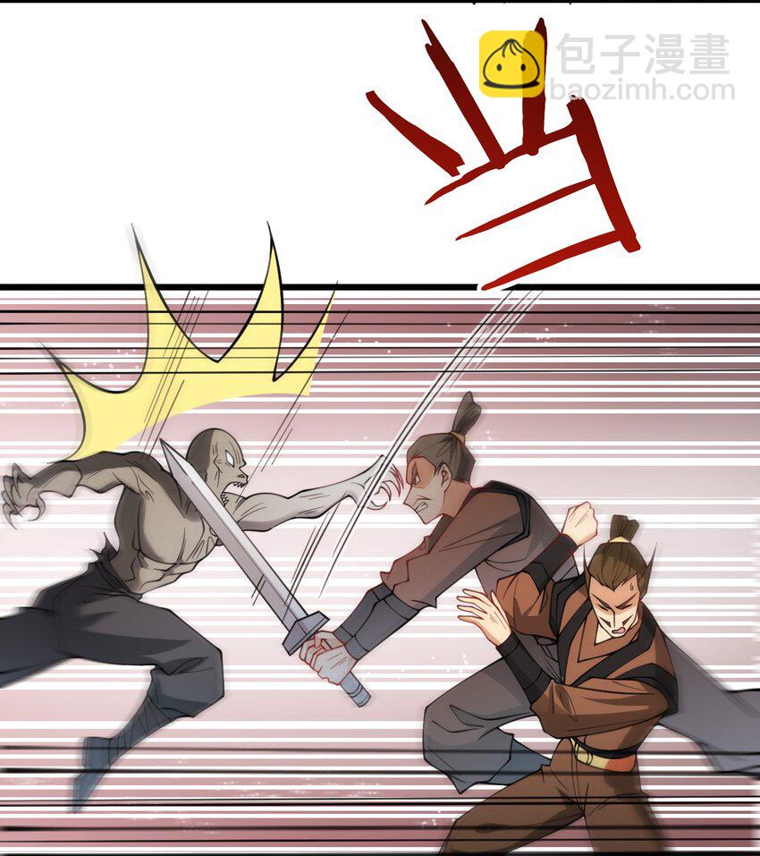 074 凛姬的大招-第74话