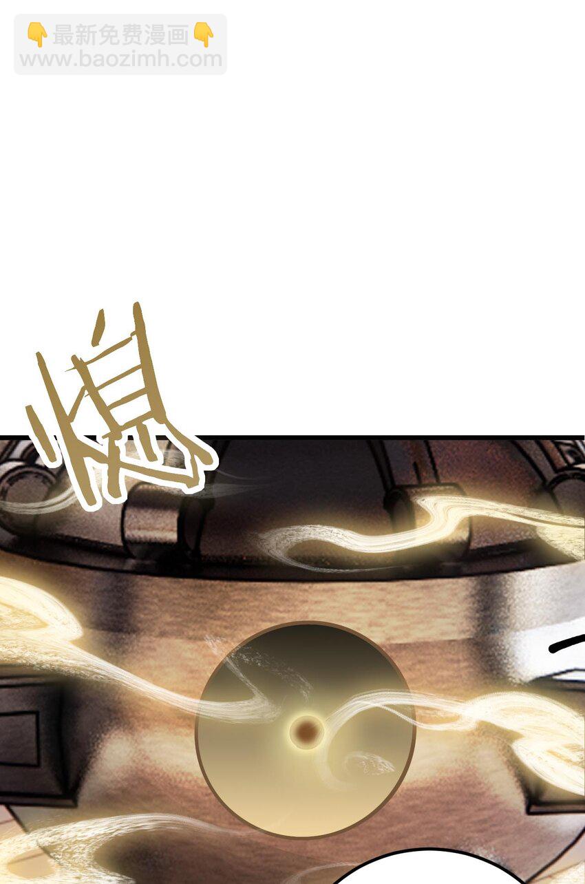 076 要是和师姐嫁到一块就好了-第76话