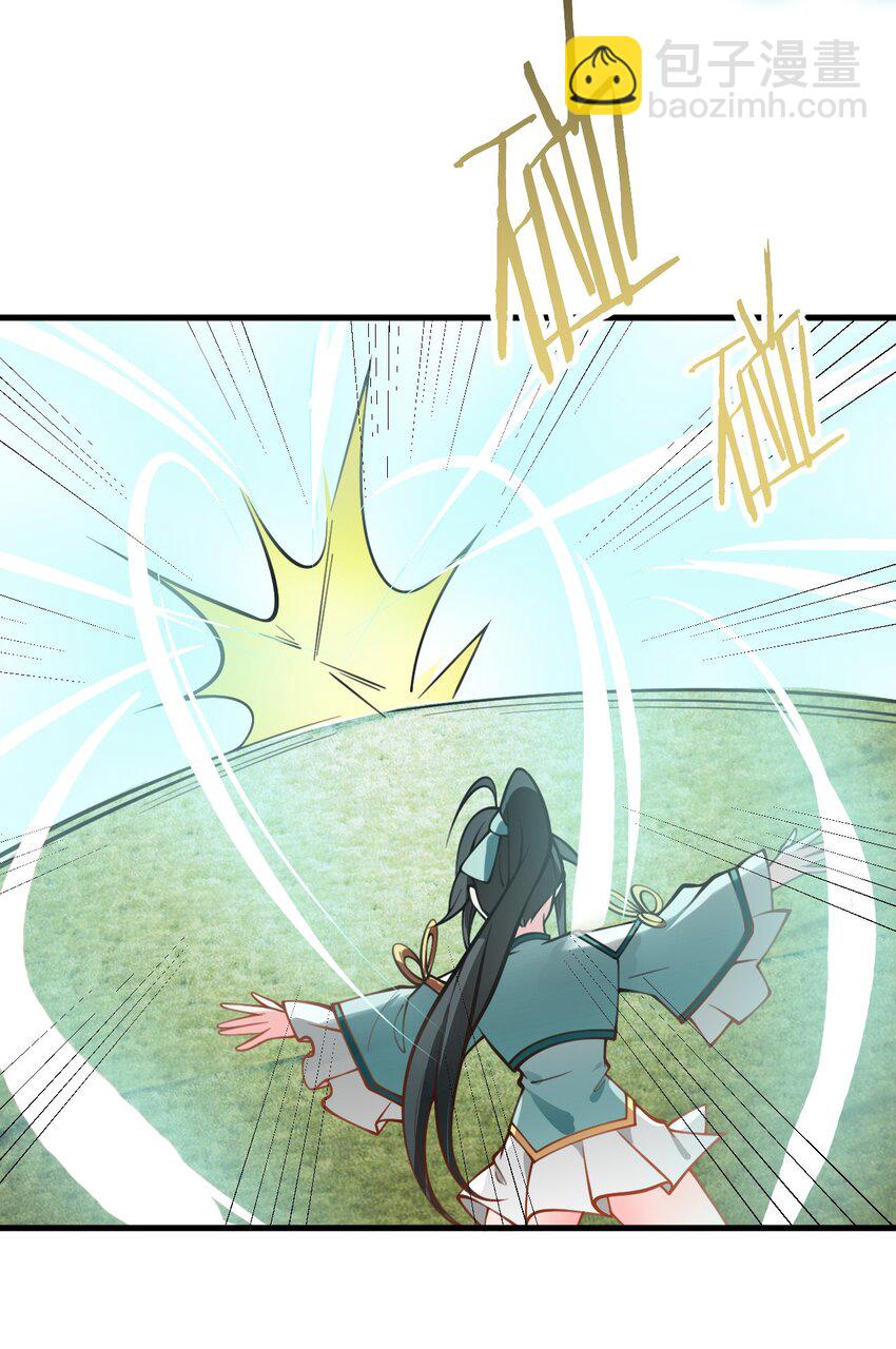 076 要是和师姐嫁到一块就好了-第76话