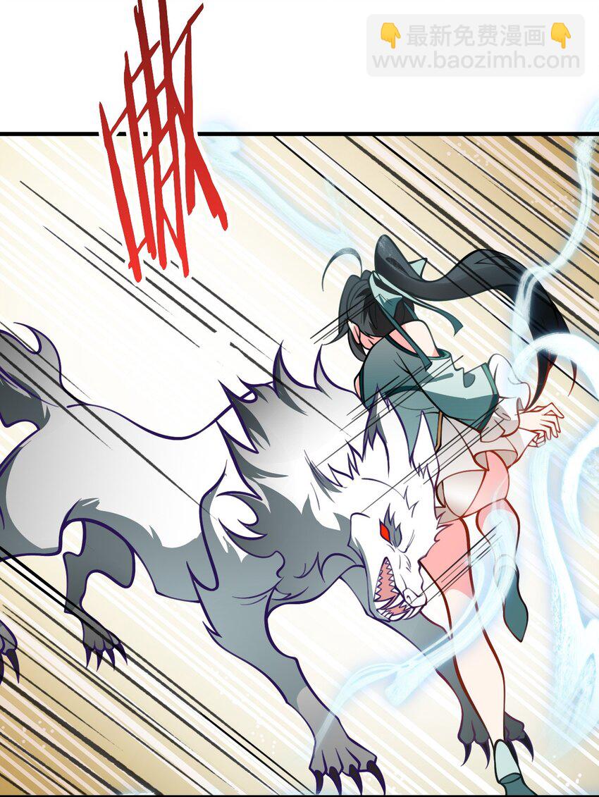 076 要是和师姐嫁到一块就好了-第76话