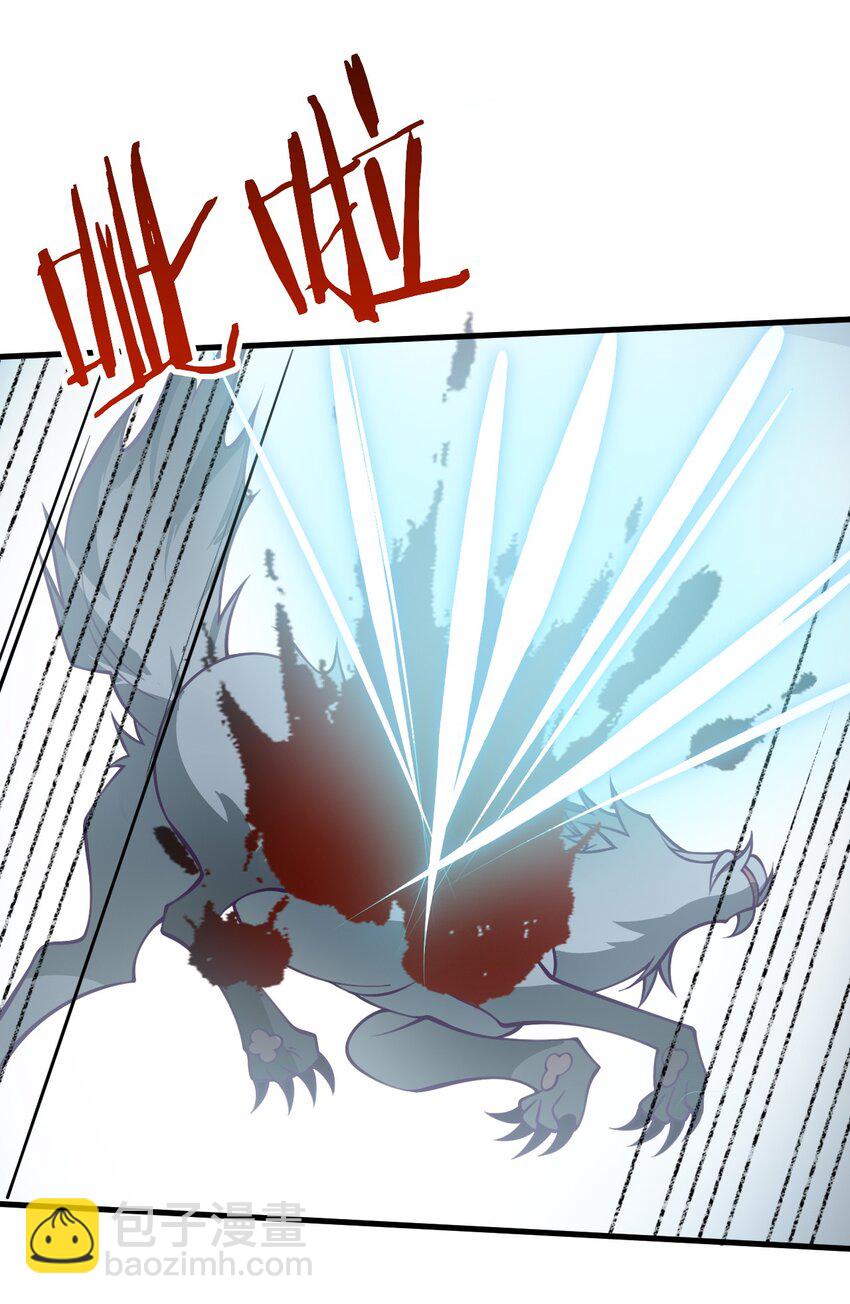 076 要是和师姐嫁到一块就好了-第76话