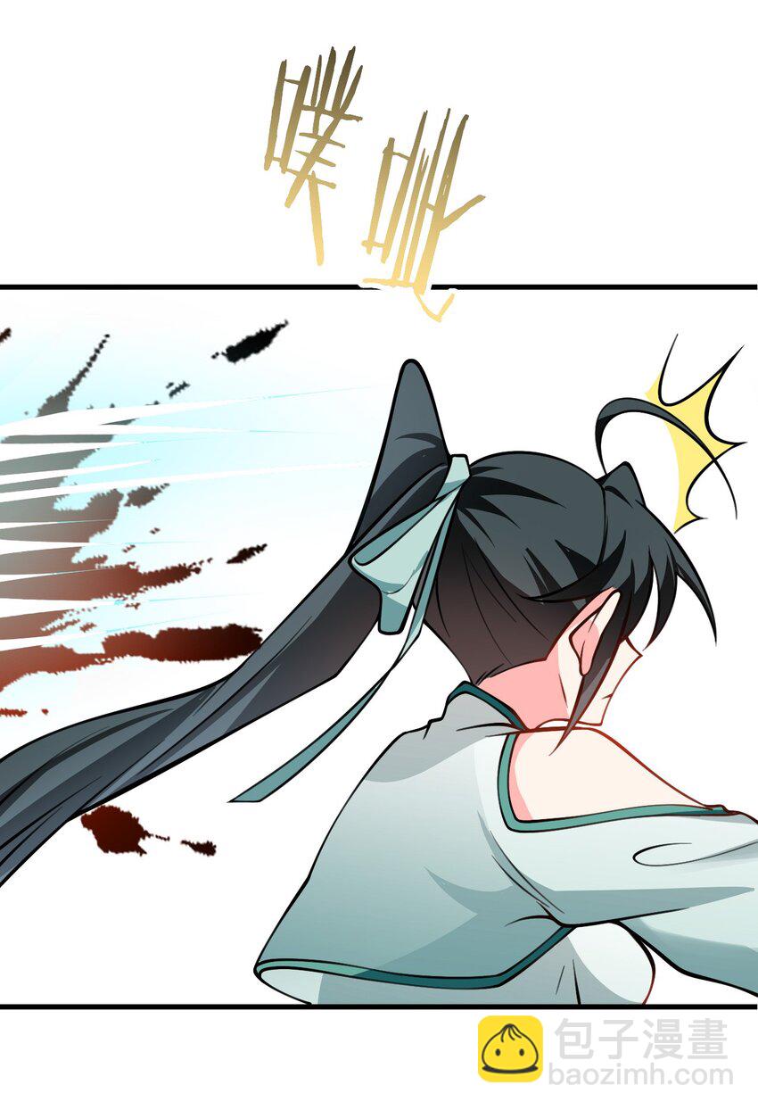 076 要是和师姐嫁到一块就好了-第76话