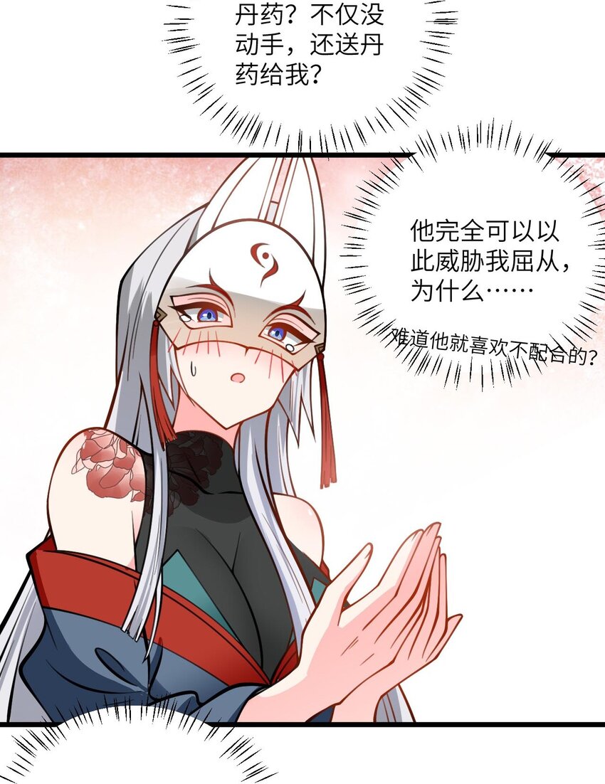 076 要是和师姐嫁到一块就好了4