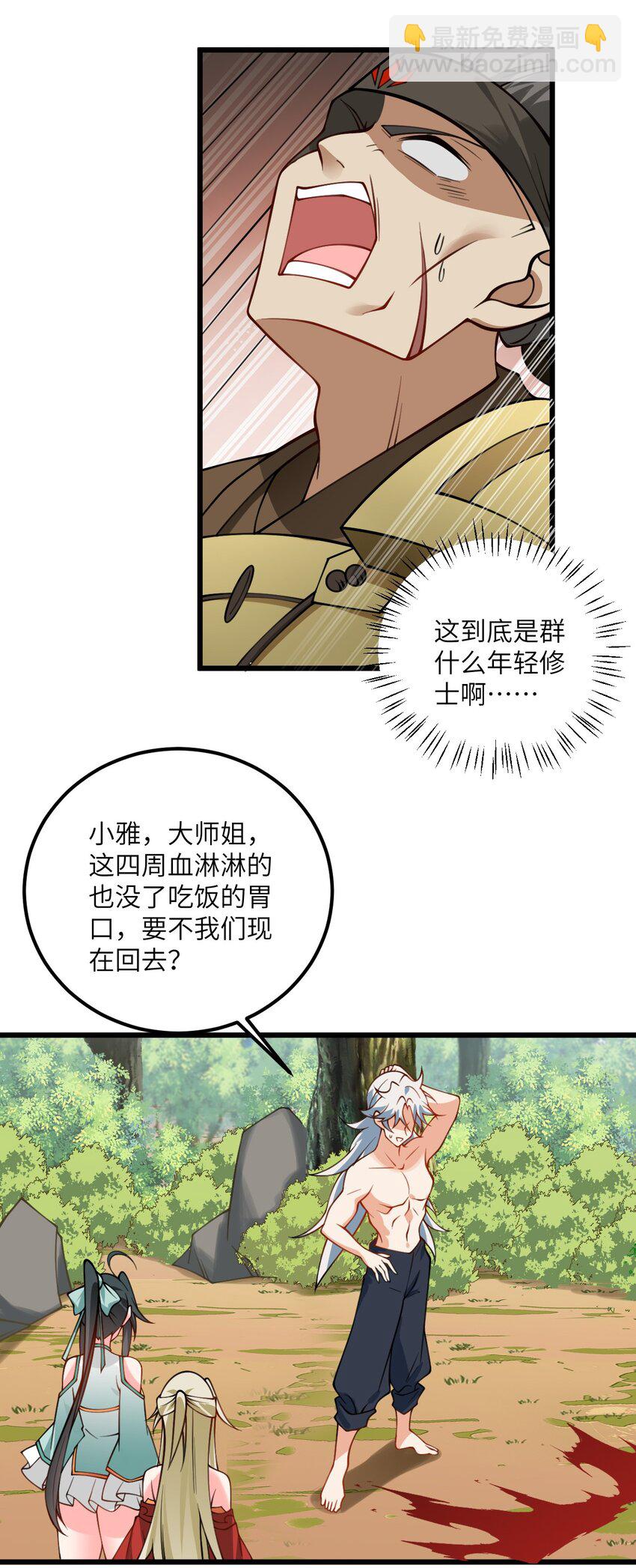 078 犹豫只会败北-第78话