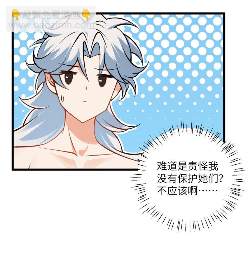 078 犹豫只会败北-第78话