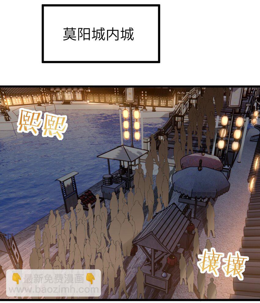 078 犹豫只会败北-第78话