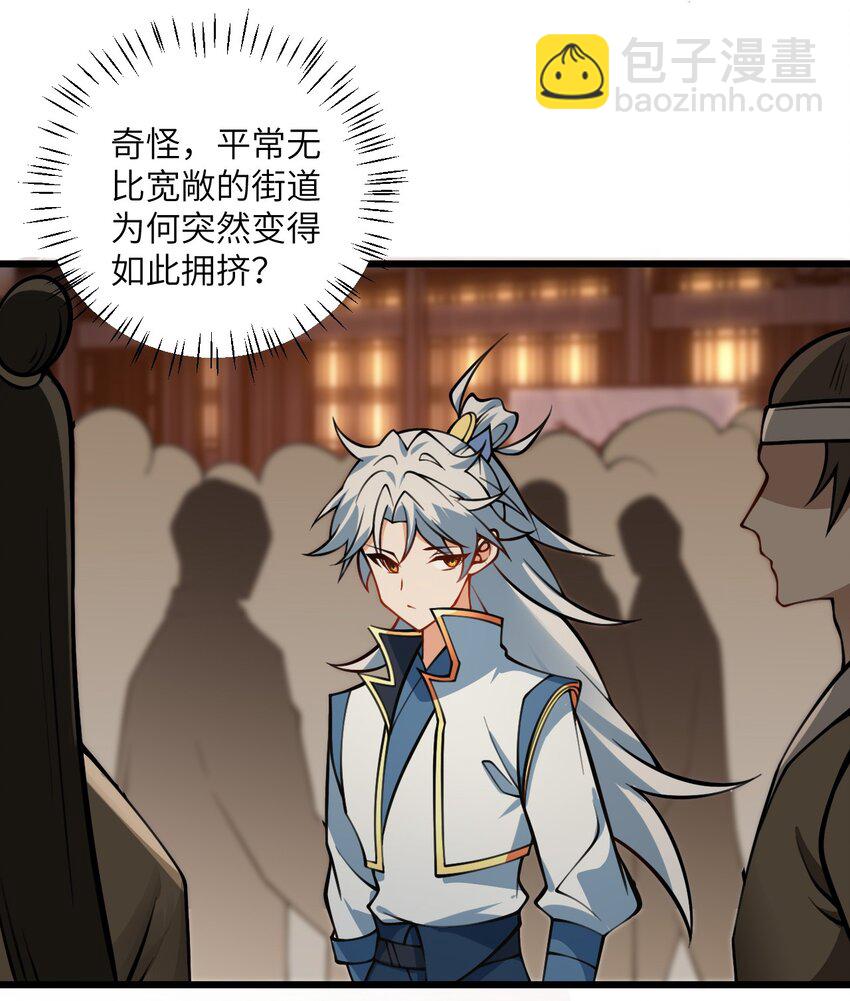 078 犹豫只会败北-第78话