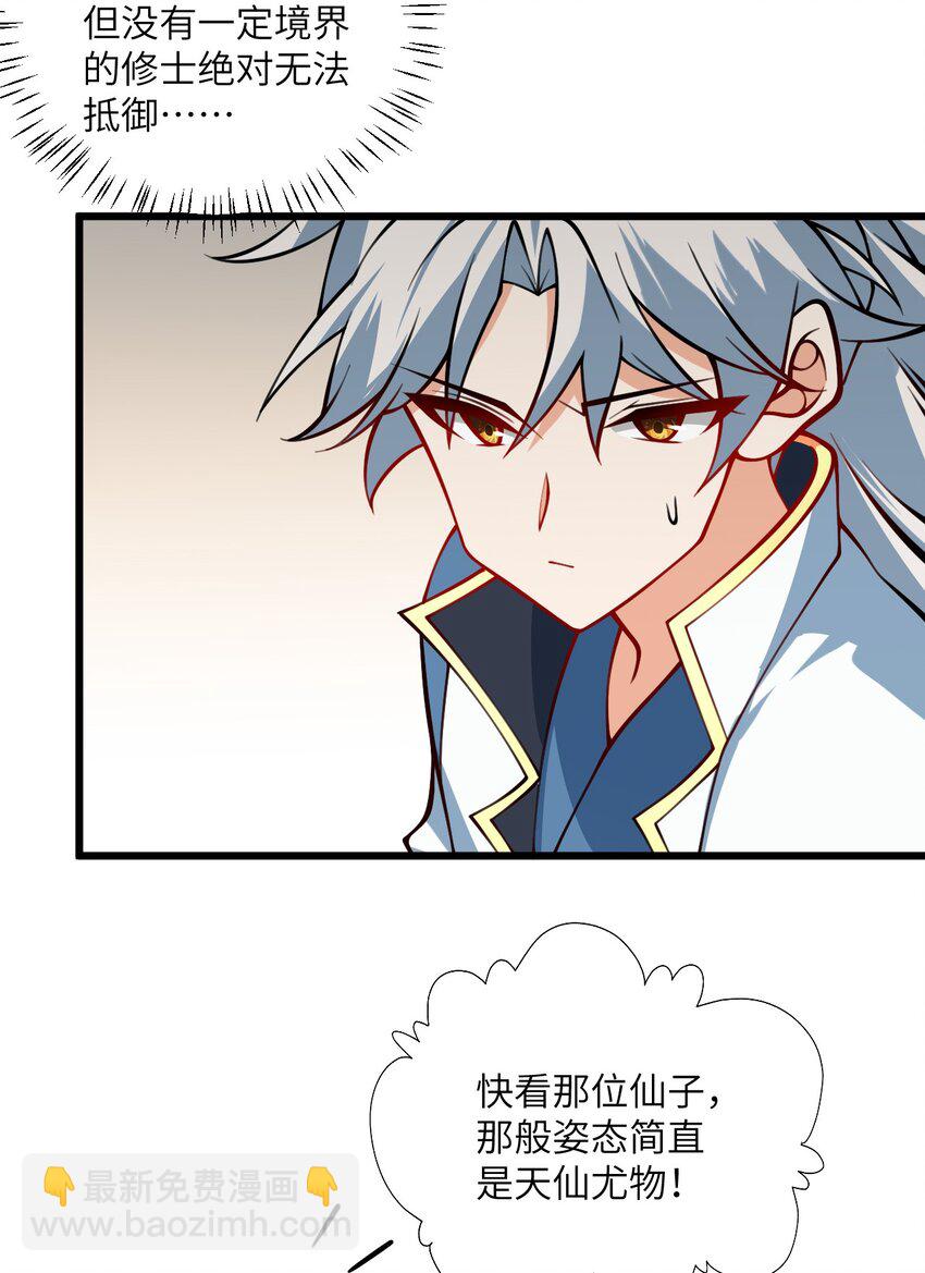 078 犹豫只会败北-第78话