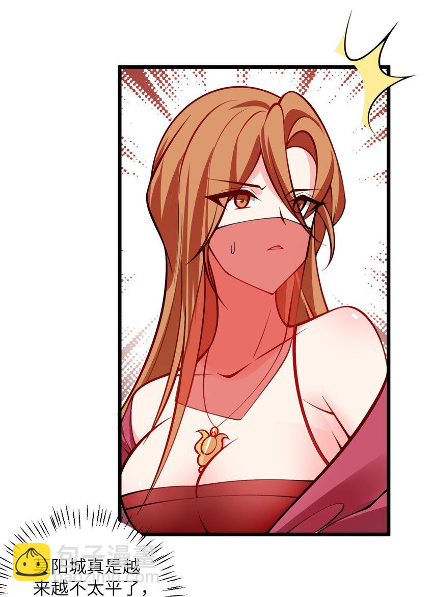 078 犹豫只会败北-第78话