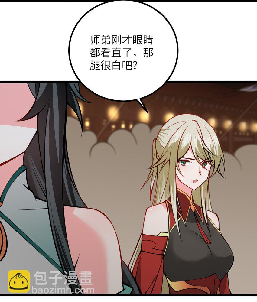 078 犹豫只会败北-第78话