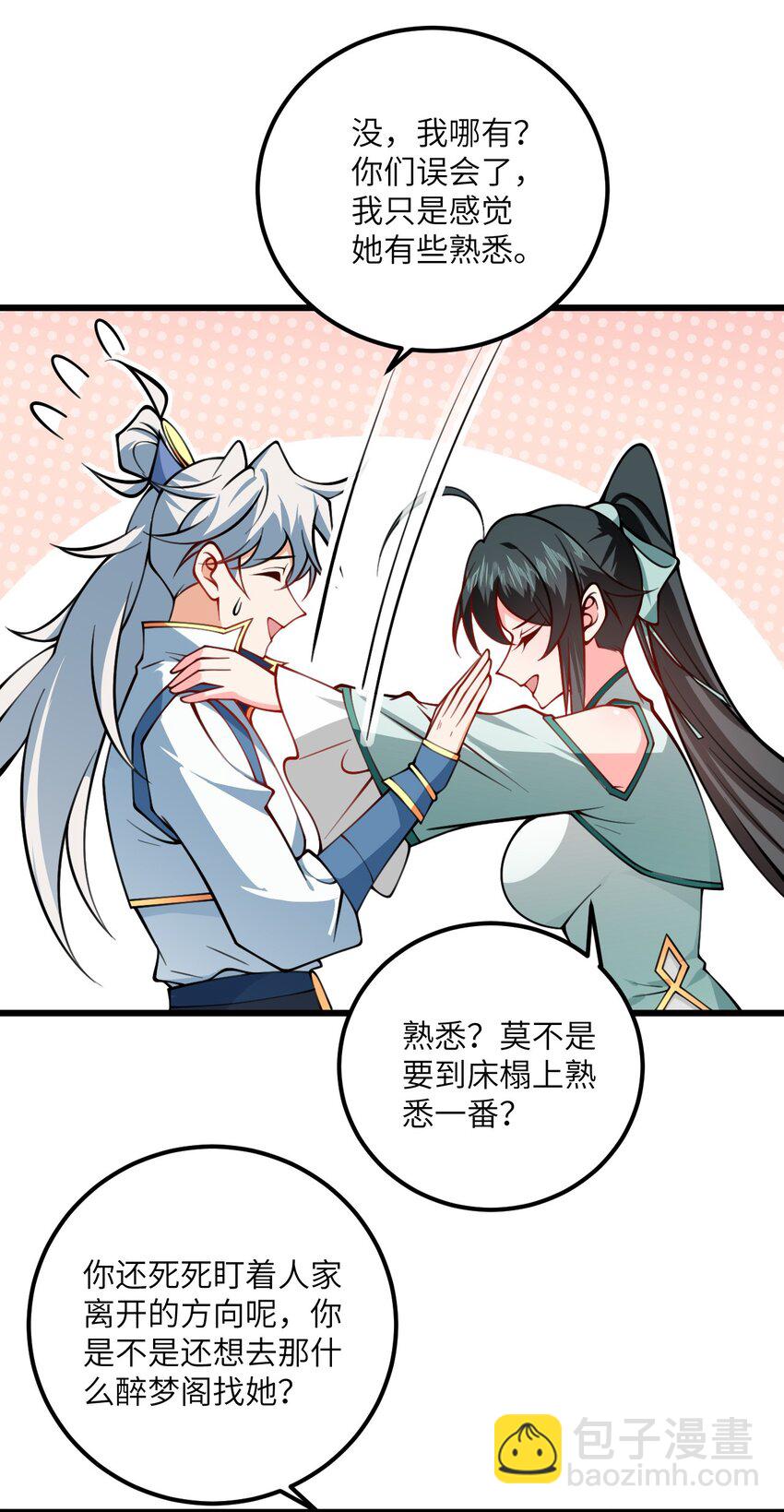 078 犹豫只会败北-第78话