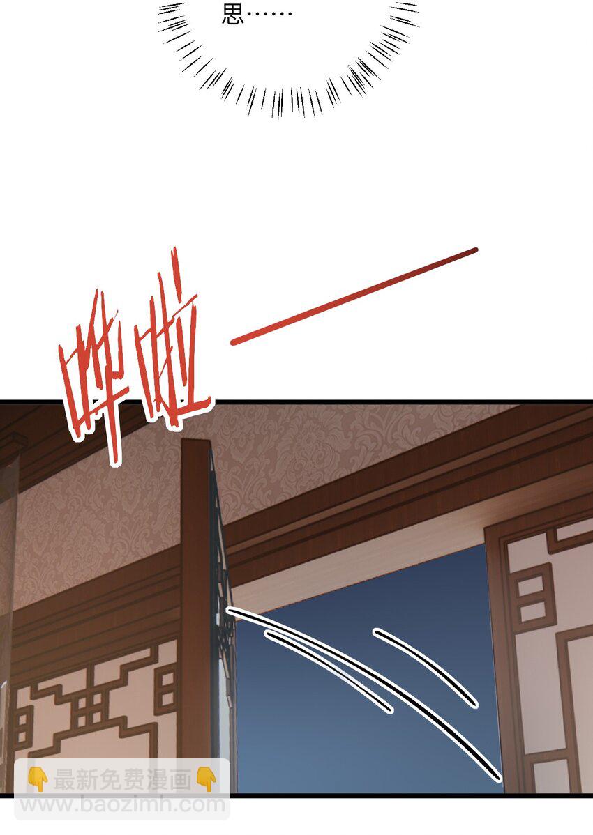 078 犹豫只会败北-第78话