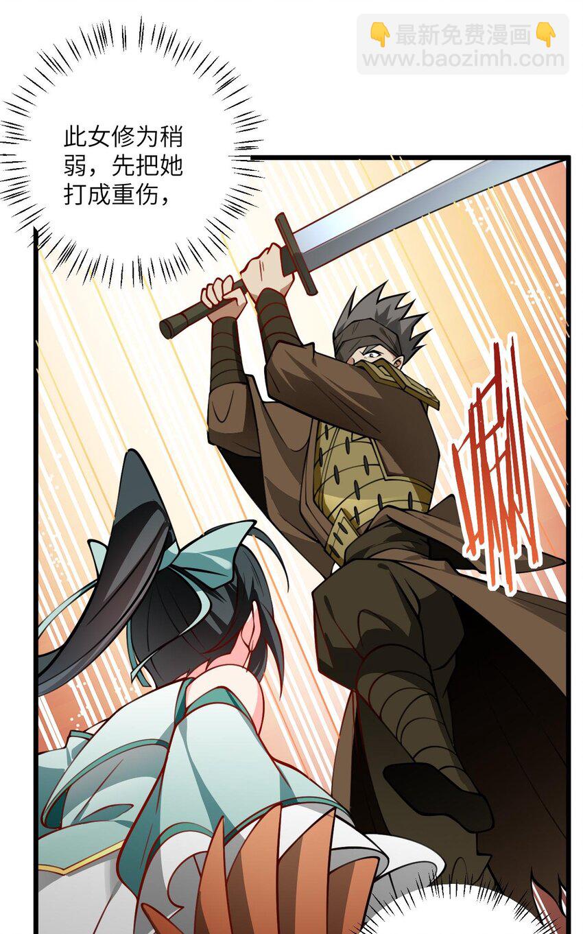 078 犹豫只会败北-第78话