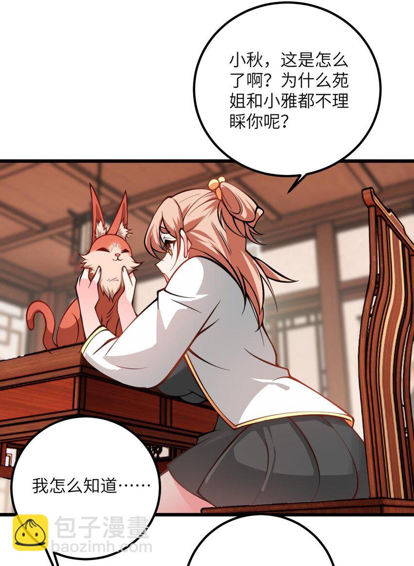 078 犹豫只会败北-第78话