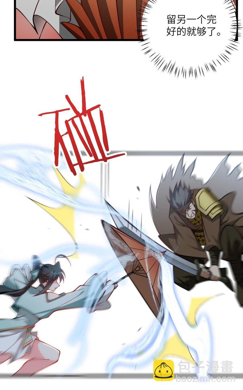 078 犹豫只会败北-第78话