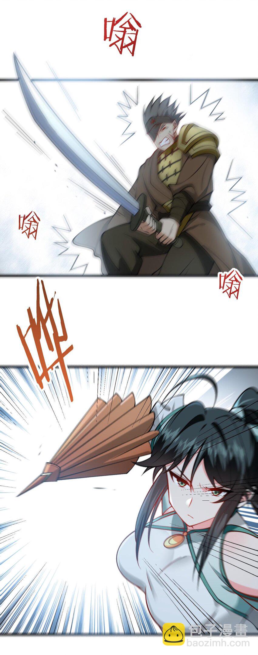 078 犹豫只会败北-第78话